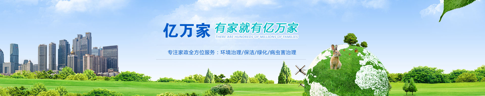 家裝案例