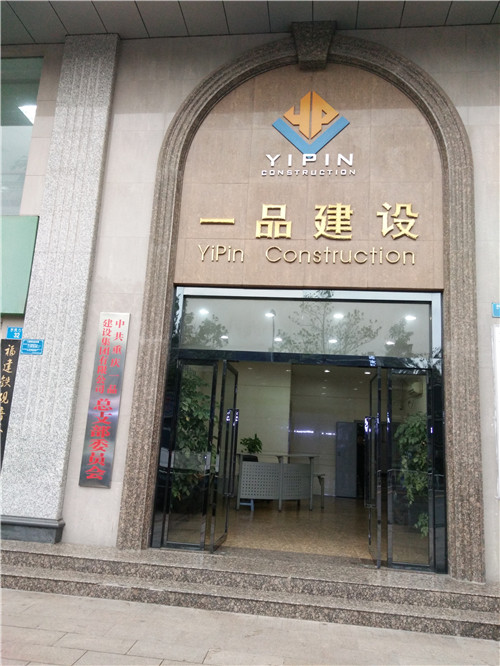 歇臺子一品建設(shè)集團室內(nèi)空氣治理