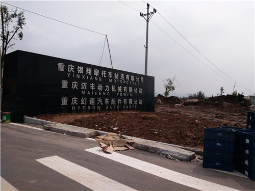 北汽銀翔某辦公室空氣治理